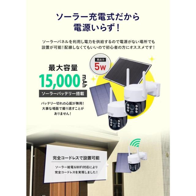 塚本無線 防犯カメラ 見張り番 WTW-1213N2 WTW-1213W Plus WTW-1213B