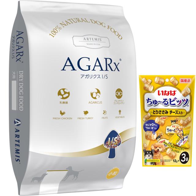 特価】アーテミス アガリクスI/S 小粒 ブリーダーズパック18kg