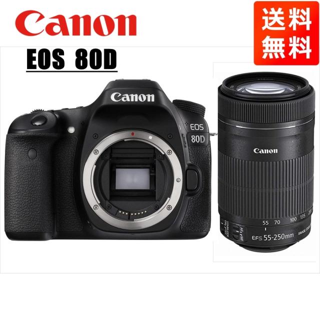 Canon EOS 80D デジタル一眼レフカメラ 望遠レンズセット キヤノン