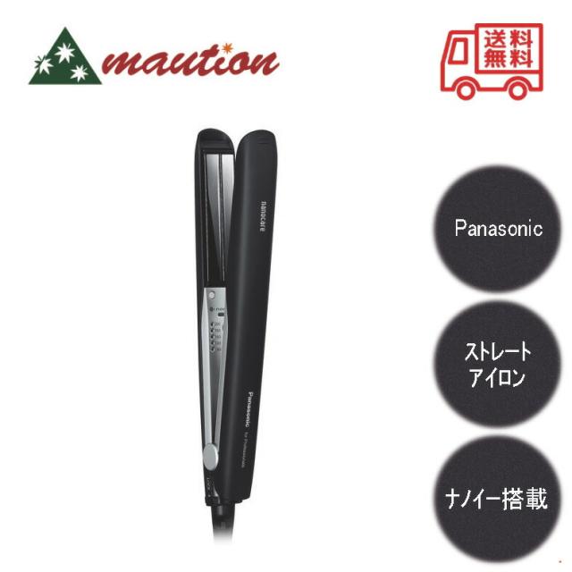 売れ筋 ストレートアイロン ナノケアプロモデル EH-HS0EK-K