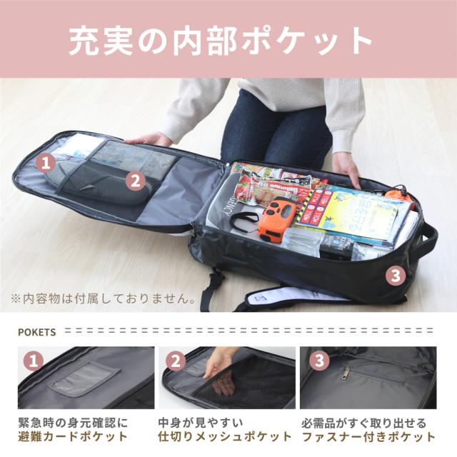 キャリー付き】 オシャレで凄い 防災リュック EVERSAFE 防水生地/難燃