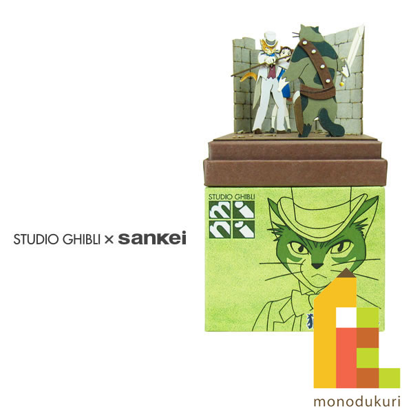 スタジオジブリ猫の恩返し店頭用ディスプレイ
