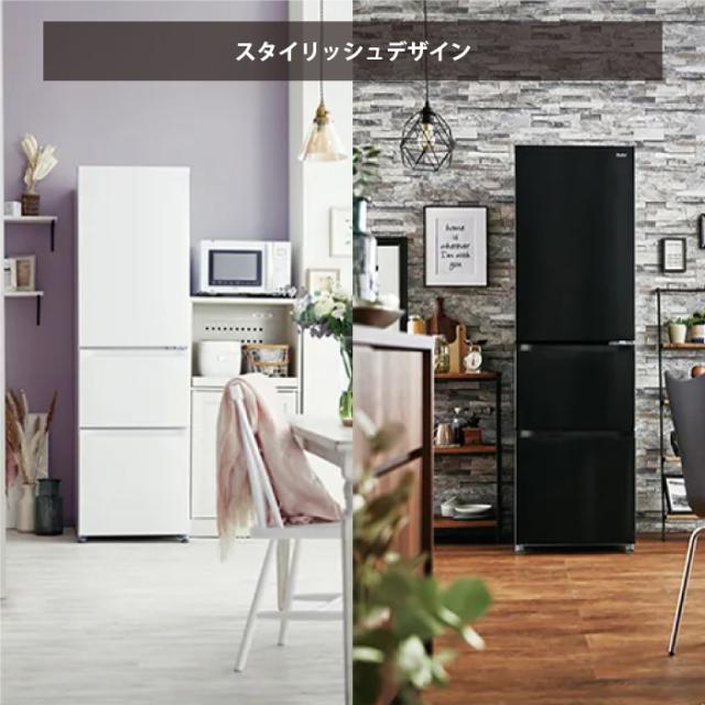 Haier スリモア 冷蔵庫 2024年製 JR-CV29B ハイアール SLIMORE JR