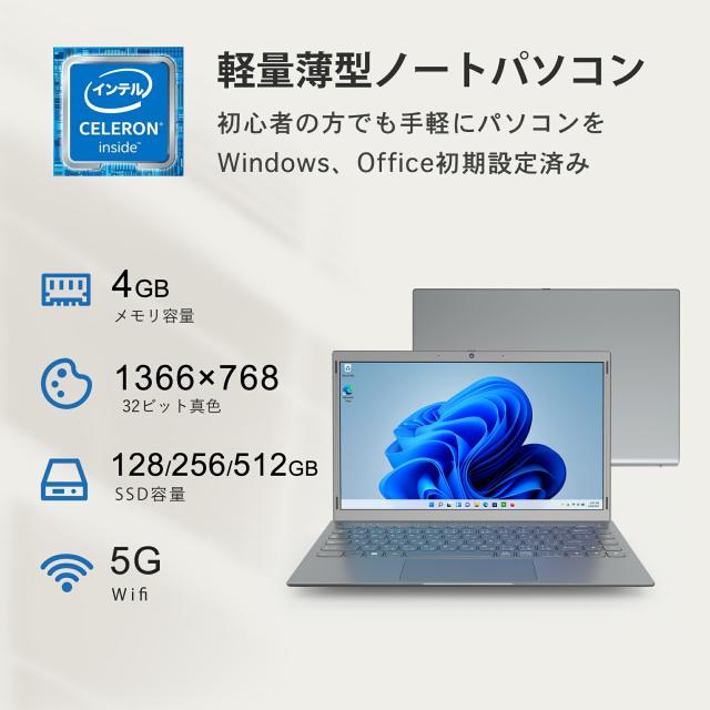 新品SSD⭐️高速ノートパソコン windows11 オフィス カメラ 薄型