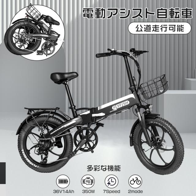 折り畳みフル電動自転車 モペット ボニータ20