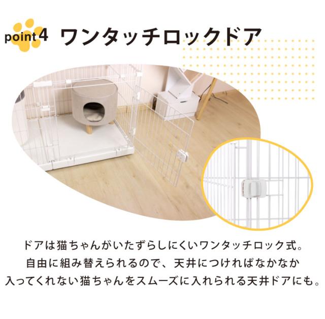 キャットケージ 大型 組み合わせ自由 ホワイト 3段 幅125cm 幅広設計