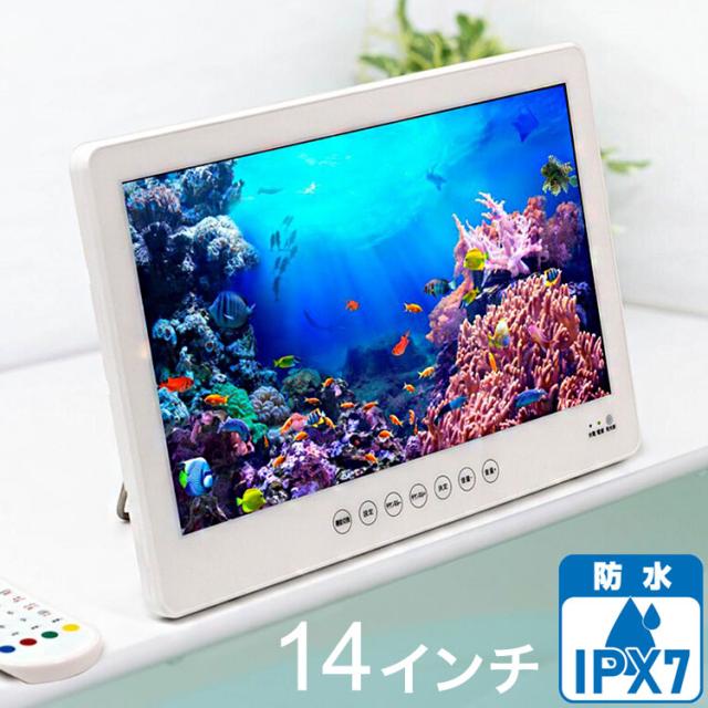 フルセグ お風呂DVD