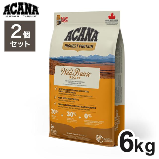 Nutro シュプレモ 小型犬用 成犬用 3kg ドライフード 小粒（4袋