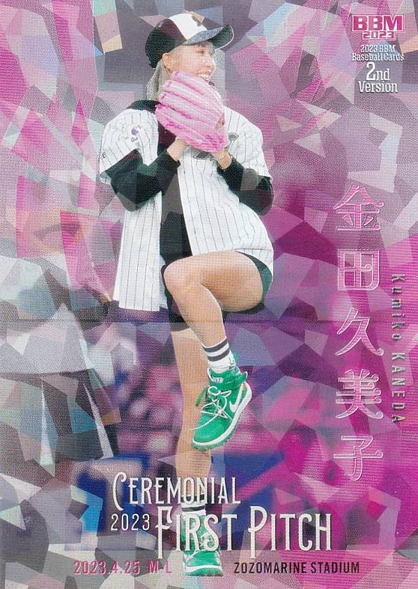 ホロカ ホロライブカードゲーム UR 風間いろは Amazon.co.jp: hololive