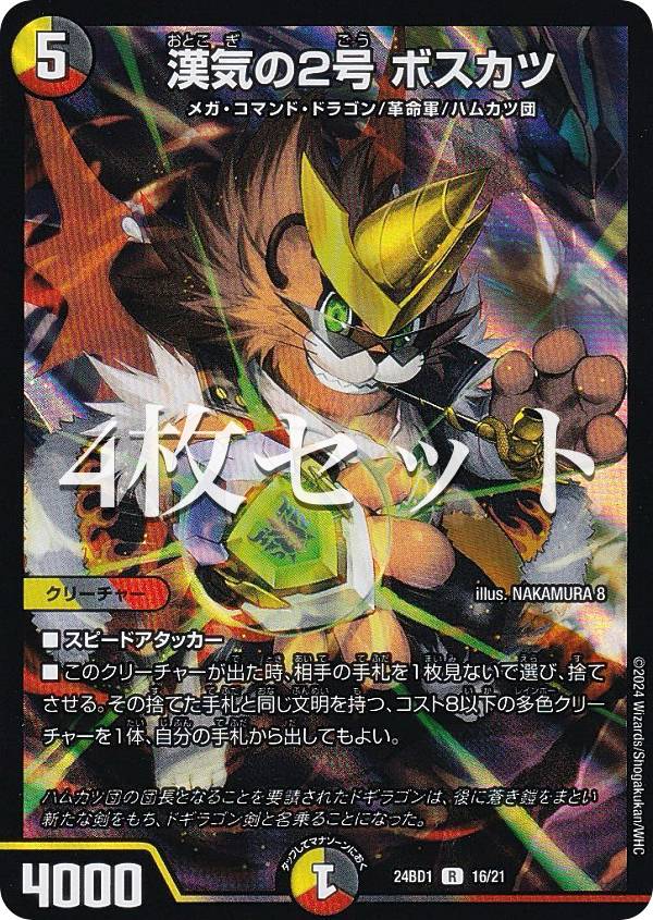 希少 EU版 天魔の聲選姫 25thシークレットレア 遊戯王 ヴァルモニカ