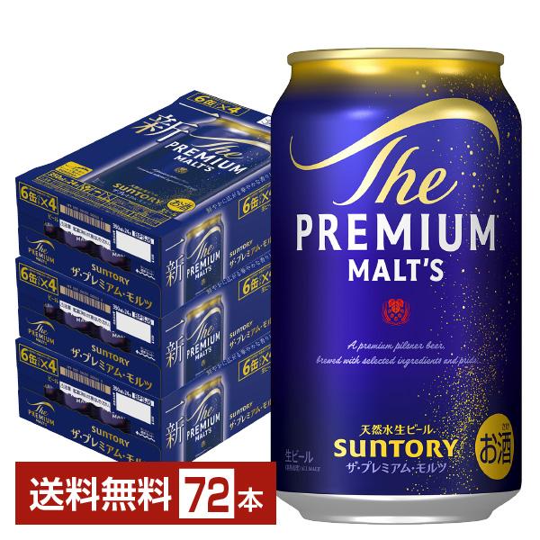ビール キリン ラガービール 500ml 缶 24本×2ケース（48本） 送料無料