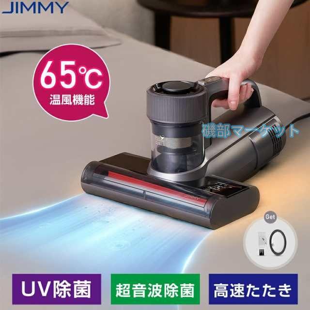 布団クリーナー 最新発売 ふとんクリーナー 布団掃除機 65℃温風 UV除菌