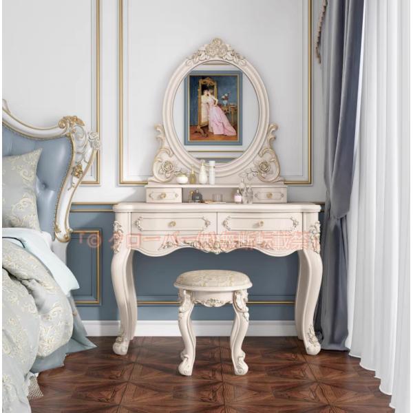 ドレッサー アンティーク風 北欧風 鏡台 お姫系 コスメ台 ロココ調