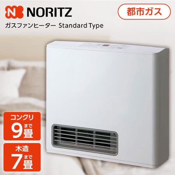 ☆東京ガス TOKYO GAS ノーリツ NORITZ GFH-5801S-W5 NR-C450FH-WH