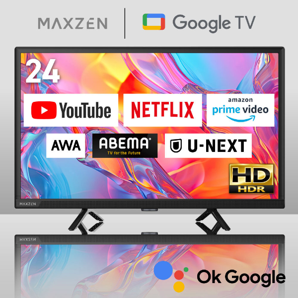 MAXZEN 24インチ 液晶テレビ VAパネル Amazon.co.jp: MAXZEN テレビ 24