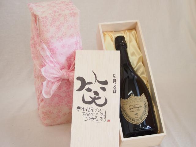 メイルセンジュ 2箱60本 メイルセンジュ 2箱60本 【公式通販】