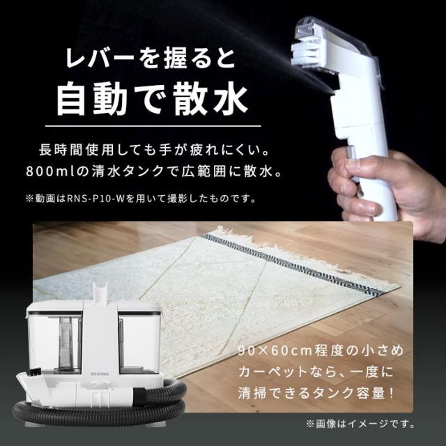 リンサークリーナー 車 カーペットクリーナー リンサー 軽量