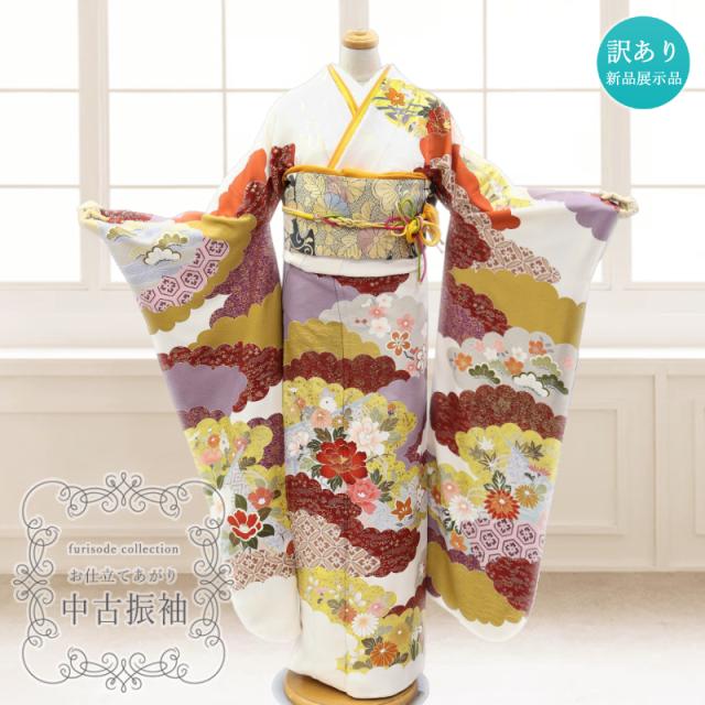 身丈168センチ華麗なまでのお振り袖正絹う