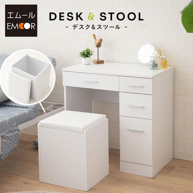 ホワイト 木製 ドレッサー ミラー付き 収納力抜群