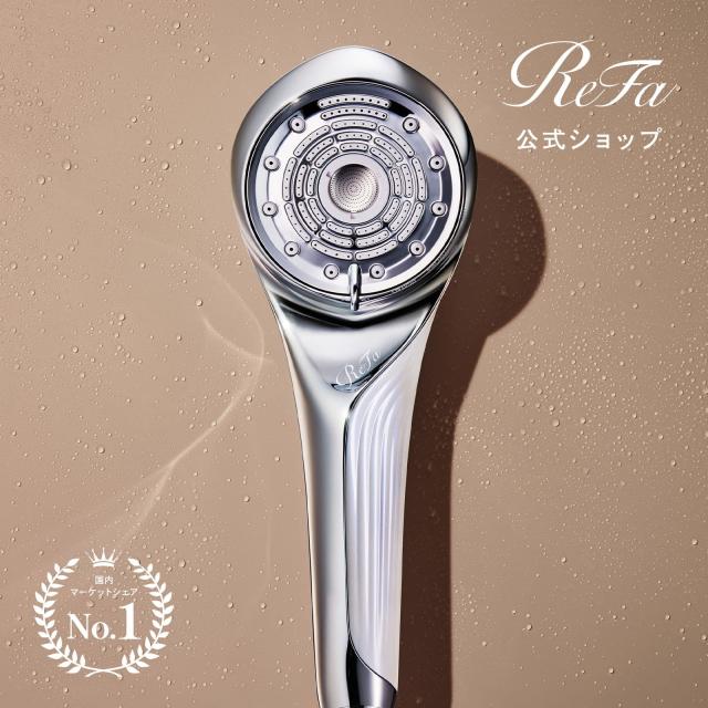 楽天ランキング1位】 ReFa 公式 リファ ファインバブル U シャワー