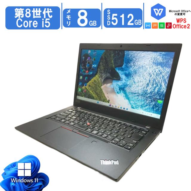 爆速11世代i5/SSD512GB/Office2021/軽量13.3型 NEC 爆速11世代CPU◇ HP