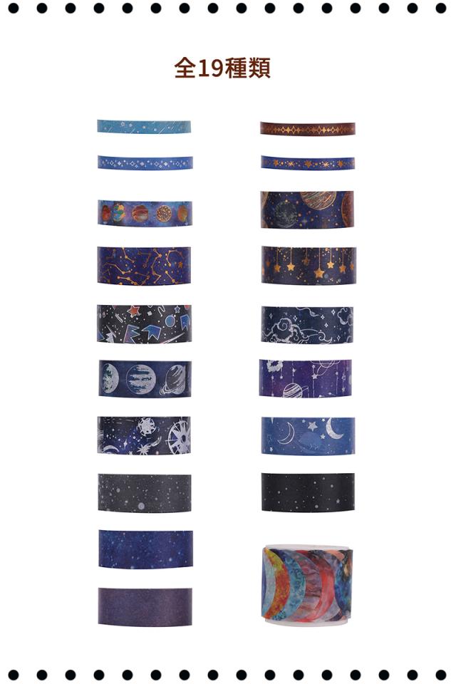 専用ページ】カラフルなマスキングテープ まとめ売り 専用ページ