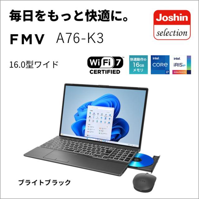富士通｜FUJITSU FMVA76K3BZ ノートパソコン A76-K3【Joshinオリジナル