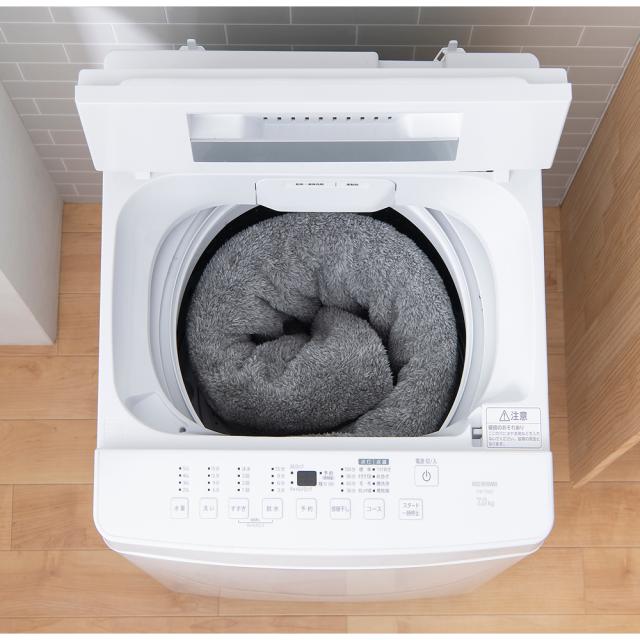 アイリスオーヤマ ITW-70A01-W 7.0kg 全自動洗濯機 ホワイト[ITW70A01W