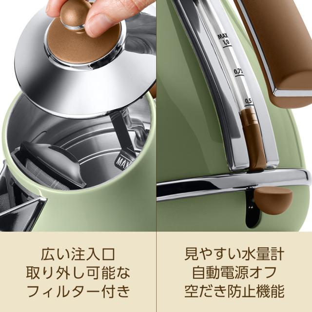 デロンギ KBOV1200J-GR 電気ケトル 1.0L オリーブグリーンDeLonghi