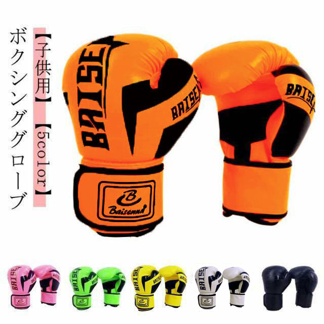 ISAMI キックミット オレンジ isami（イサミ）,キックミット | FREEDOM