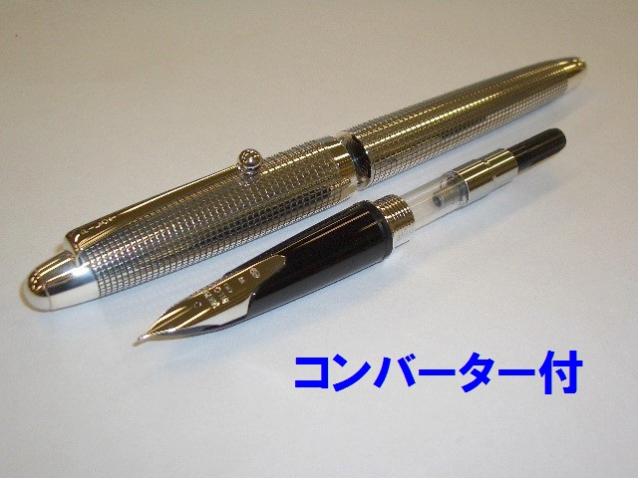 PILOT Elite Sterling Silver 万年筆 字幅F PILOT Elite Sterling