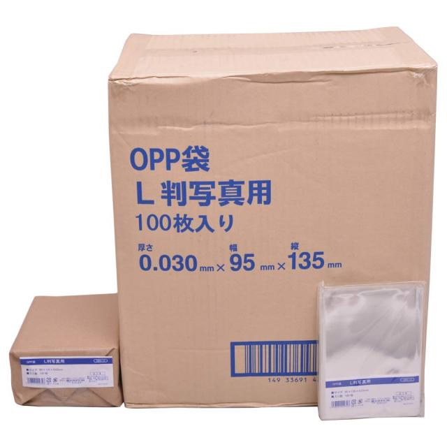 OPP袋 テープなし 透明 封筒 包装 ラッピング 袋 厚さ0.03mm 【公式通販】