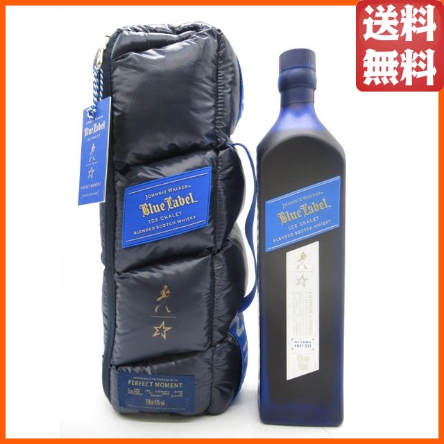 ジョニーウォーカー ブルーラベル アイスシャレー 正規品 43度 750ml