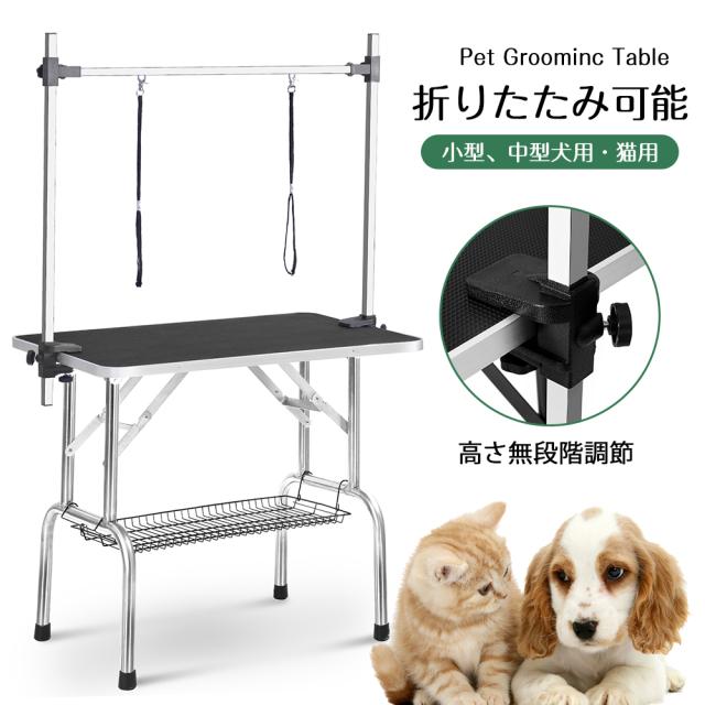 Zekono ペットトリミングテーブル トリミング台 中小犬用60*45cm