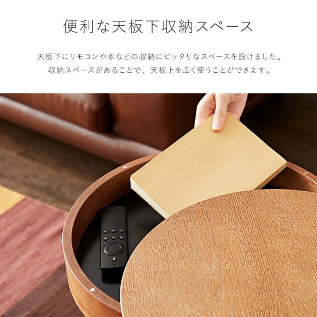 送料込み⭐︎天板収納オルゴール付き円形木製サイドテーブル 天然木