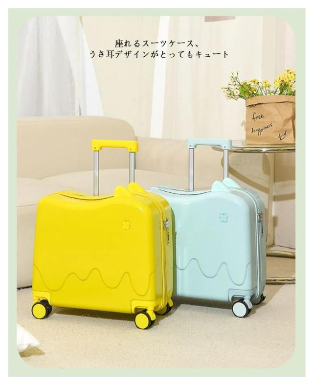 座れるスーツケース ハピライド 機内持ち込み可能 ブルー 座れるスーツ