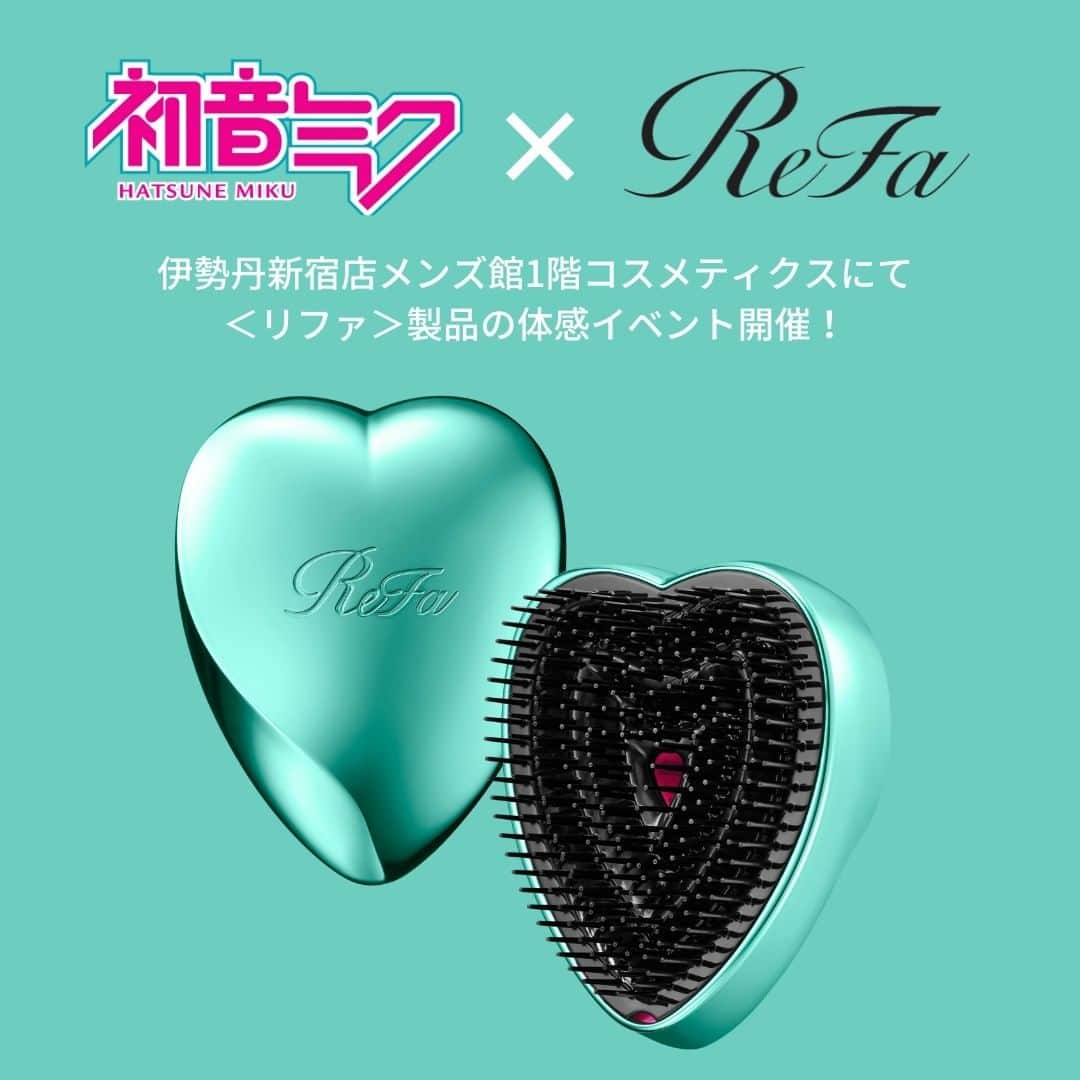 リファ ReFa 初音ミク ハートブラシ ブルーエメラルド MTG 【限定色