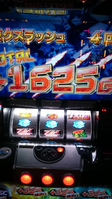 パチスロ ゼクスイグニッション 掲示板 | P-WORLD パチンコ・パチスロ