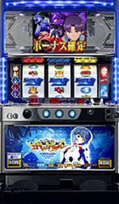 新世紀エヴァンゲリオン～まごころを、君に～ パチスロ スロット 機械