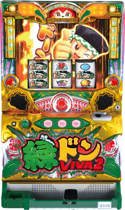 パチスロ 緑ドン