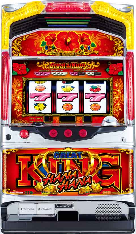 パチスロ グレートキングハナハナ30 最終値下げ