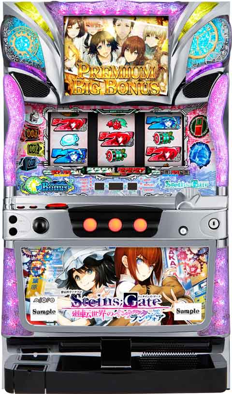想定科学パチスロ Steins;Gate 廻転世界のインダクタンス ランヴォア