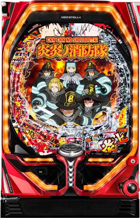 パチンコ炎炎の消防隊実機 オートプレイ付 ⭐️パチンコ台実機＊フルオート