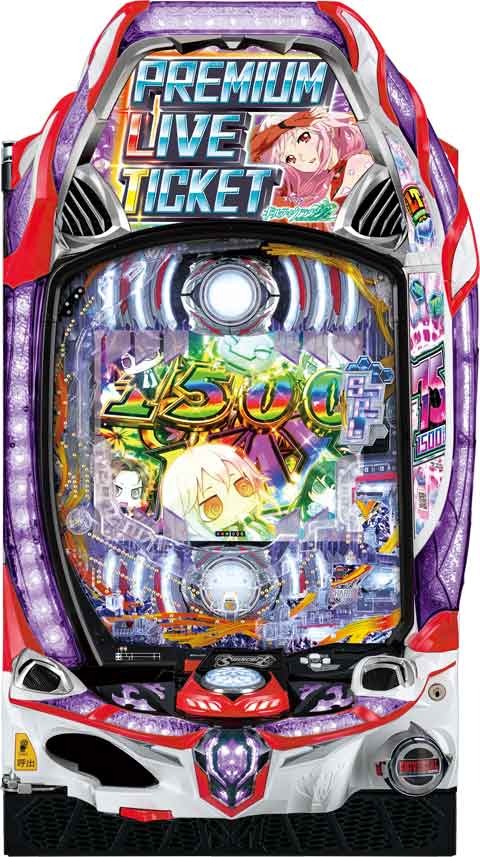 機種名に「ギルティクラウン」を含むパチンコ・パチスロ機種情報 | P-WORLD