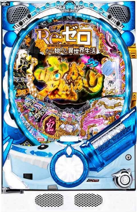 P Re:ゼロから始める異世界生活 鬼がかり 99ver.(リゼロ 鬼がかり99