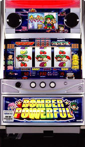 ボンバーパワフル「2004年」 パチスロ スロット 機械割 天井 初打ち