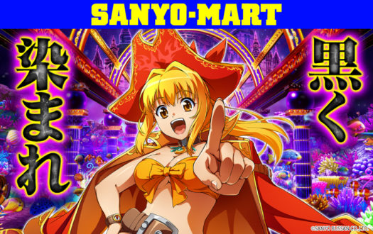 □□SANYO PA海物語3R2 kakayaku様□□ モード紹介 | SANYO：PA海物語 3R2