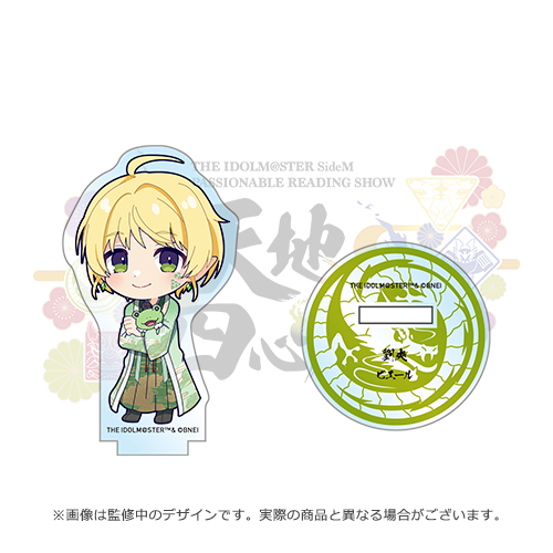 SideM 天地四心伝 缶バッジ 花園百々人 24点 使用済 THE IDOLM@STER