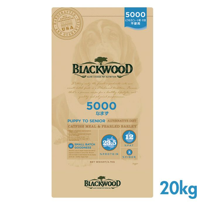 ブラックウッド 5000 （なまずミール） 20kg | INUMESHI公式オンライン