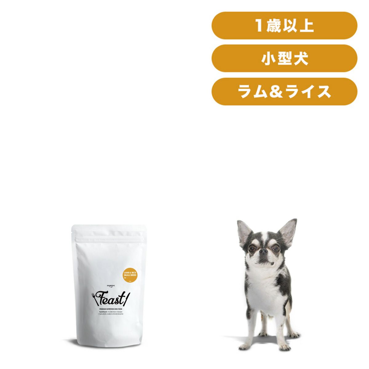 INUMESHI フィースト ラム&ライス 1歳以上 小型犬用 15kg ブリーダー